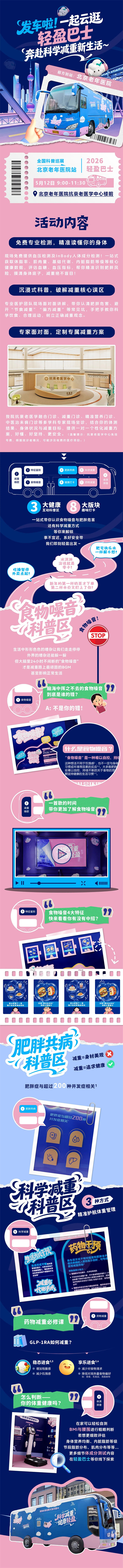 微信图片_2026-05-08_173812_810.jpg