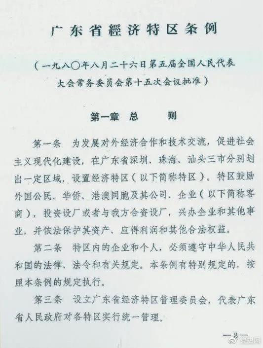 微信图片_20210826162103.jpg