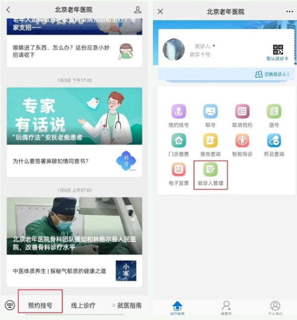 微信截图_20240703094325.jpg