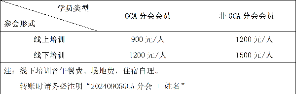 微信图片_20240731093914.png