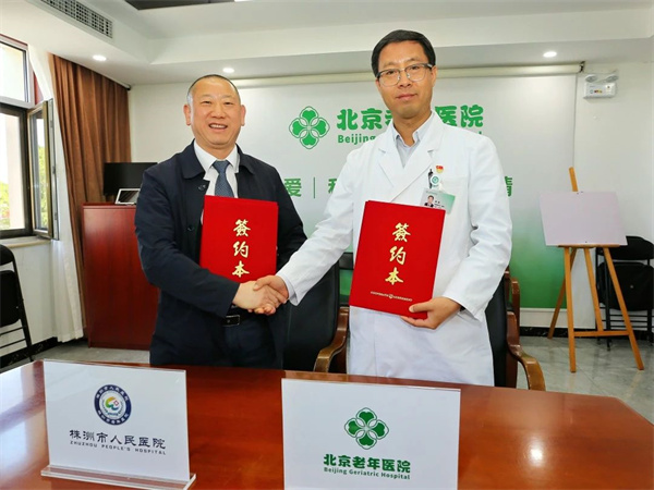 微信图片_20250428163146.jpg