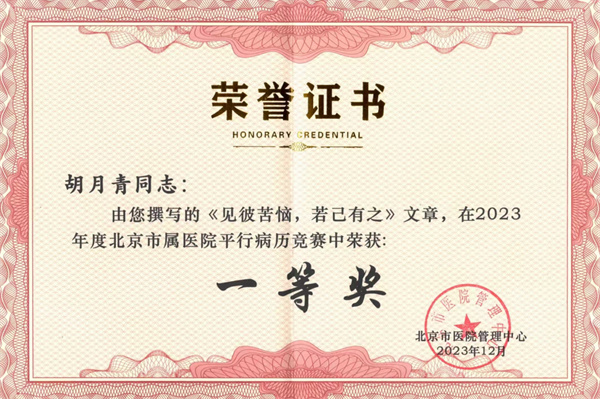 微信图片_20250429174946.jpg