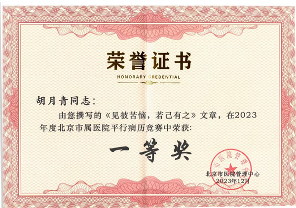 微信图片_20250508162916.jpg