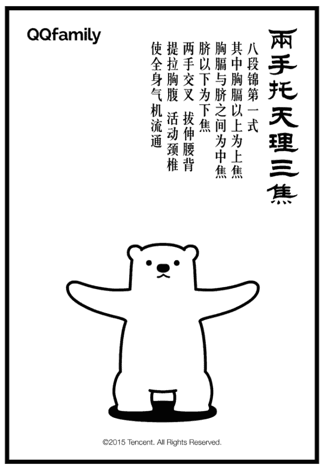 微信图片_20250526101344.gif