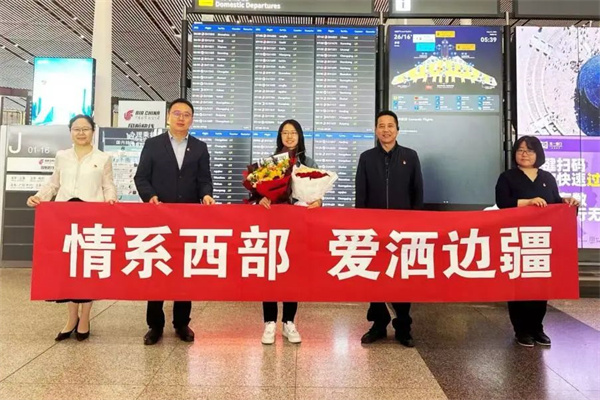 微信图片_20250528095402.jpg