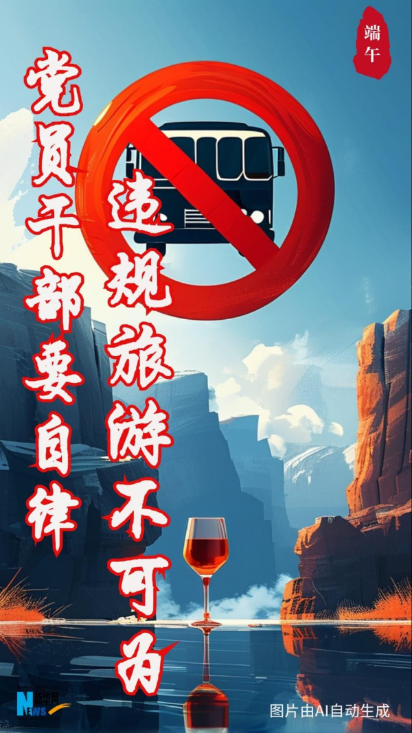 微信图片_20250606171347.jpg