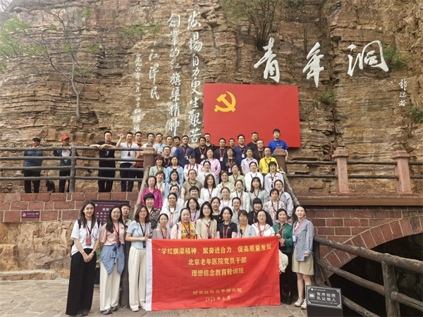 微信图片_20250612090612.jpg