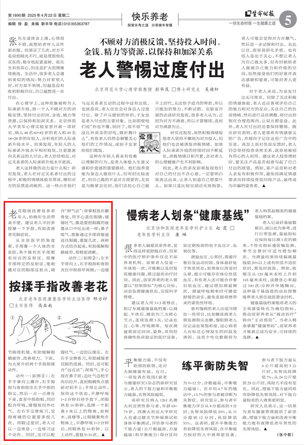 微信图片_20250623091923.jpg