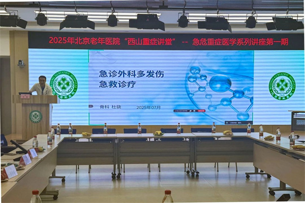 微信图片_20250714093656.jpg