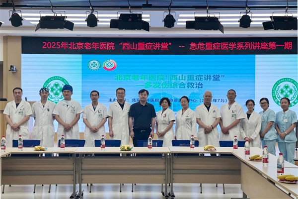 微信图片_20250714093659.jpg