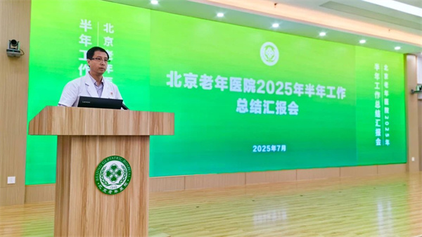 微信图片_20250806173520.jpg