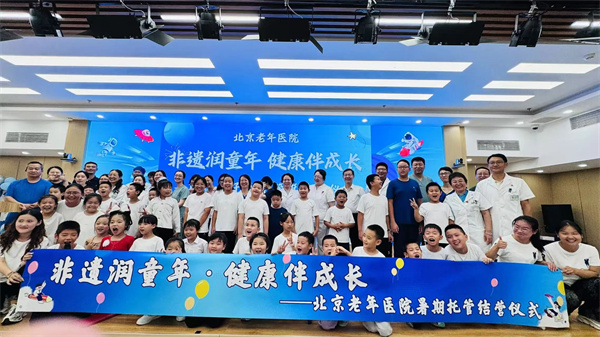微信图片_20250821112340.jpg