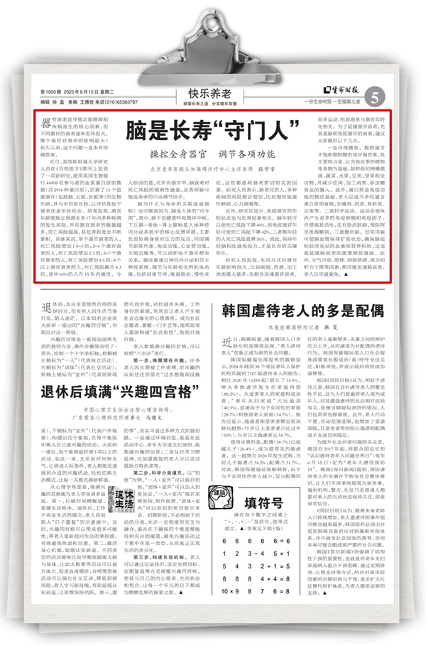 微信图片_20250821111834.jpg
