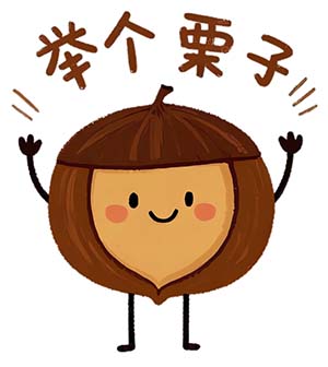 微信图片_20250909173038_1.jpg