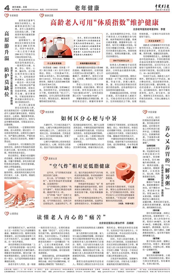 微信图片_20250909173105.jpg