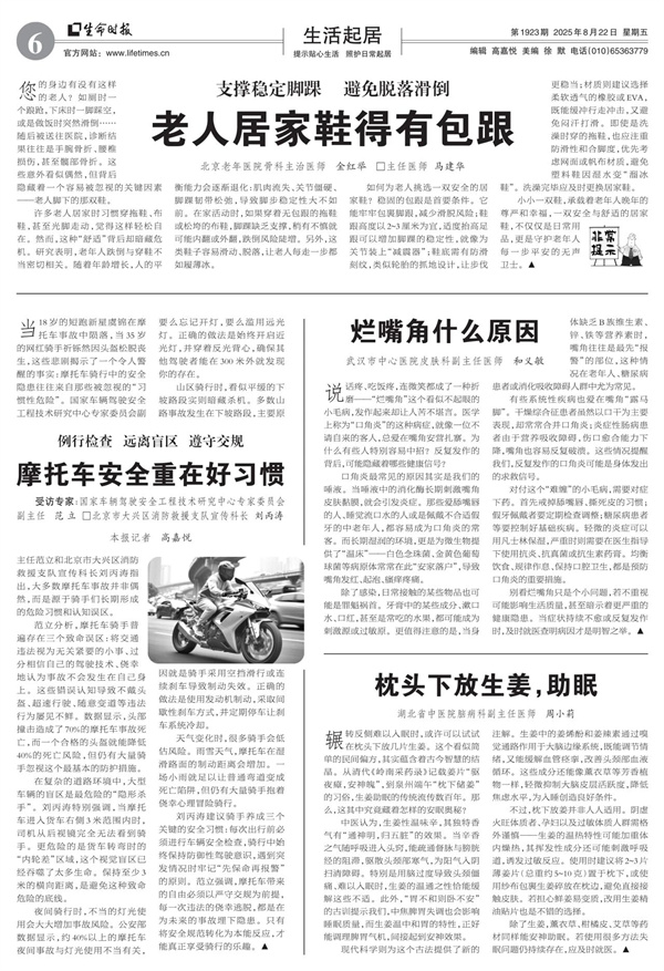 微信图片_2025-09-12_085739_998.jpg