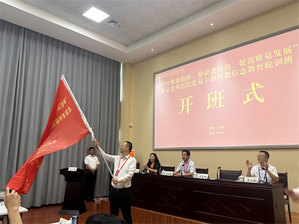 微信图片_20250918090040_169_174.jpg
