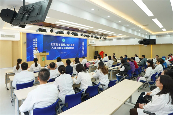 微信图片_2025-10-22_091614_077.jpg 微信图片_2025-10-22_091614_077.jpg