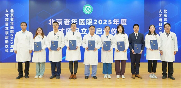 微信图片_2025-10-22_091635_116.jpg 微信图片_2025-10-22_091635_116.jpg