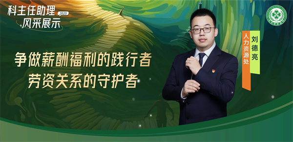 微信图片_2025-11-05_093346_848.jpg 微信图片_2025-11-05_093346_848.jpg