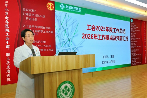 微信图片_2025-12-11_172155_727.jpg 微信图片_2025-12-11_172155_727.jpg