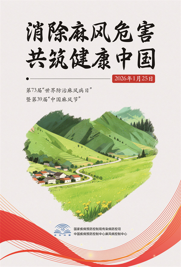 微信图片_20260120161832_994_174.jpg 微信图片_20260120161832_994_174.jpg