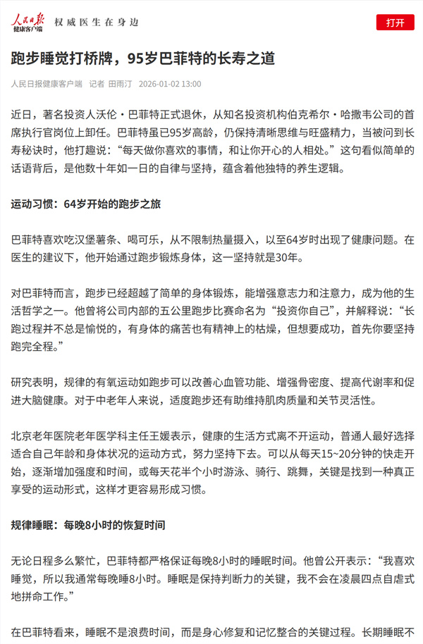 微信图片_2026-02-26_160647_055.jpg 微信图片_2026-02-26_160647_055.jpg