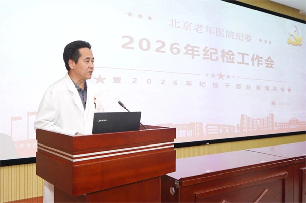 微信图片_2026-04-10_093553_395.jpg 微信图片_2026-04-10_093553_395.jpg