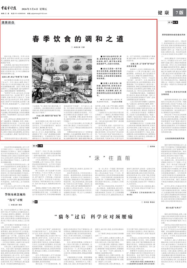 微信图片_2026-04-15_085834_978.jpg 微信图片_2026-04-15_085834_978.jpg