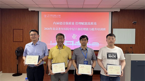 微信图片_2026-05-26_171334_208.jpg
