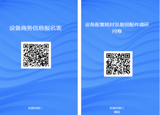 ScreenShot_2026-06-03_090907_478.png