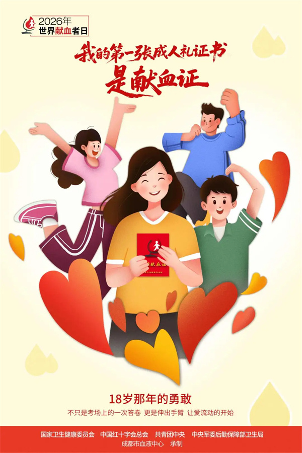 微信图片_2026-06-15_145916_279.jpg