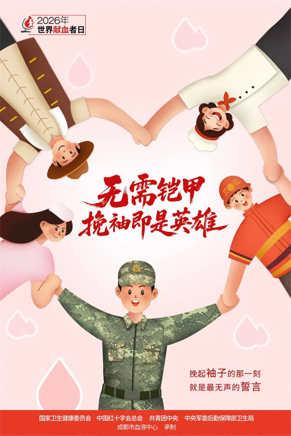 微信图片_2026-06-15_145921_323.jpg