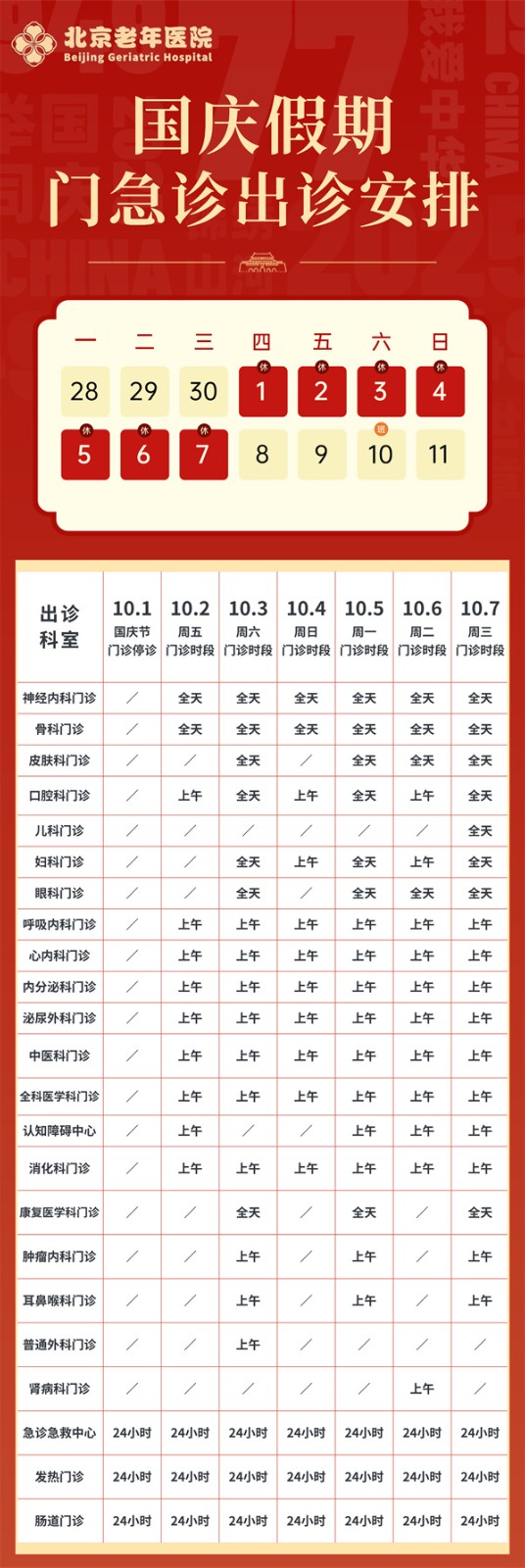 微信图片_2026-09-20_131636_888.jpg